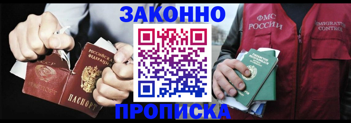 регистрация для дет. сада в Мурино