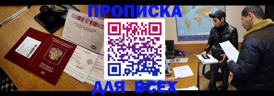 пропишу в квартире в Мурино